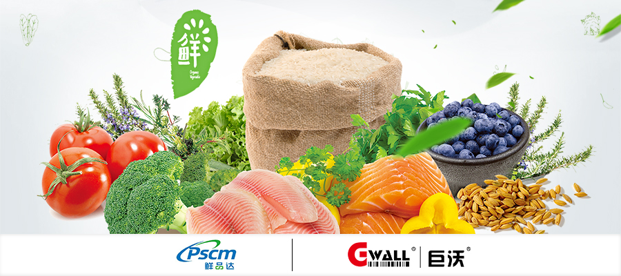 生鮮冷鏈|品無限，速完美，鮮品達攜手巨沃實現(xiàn)數(shù)字化管理升級